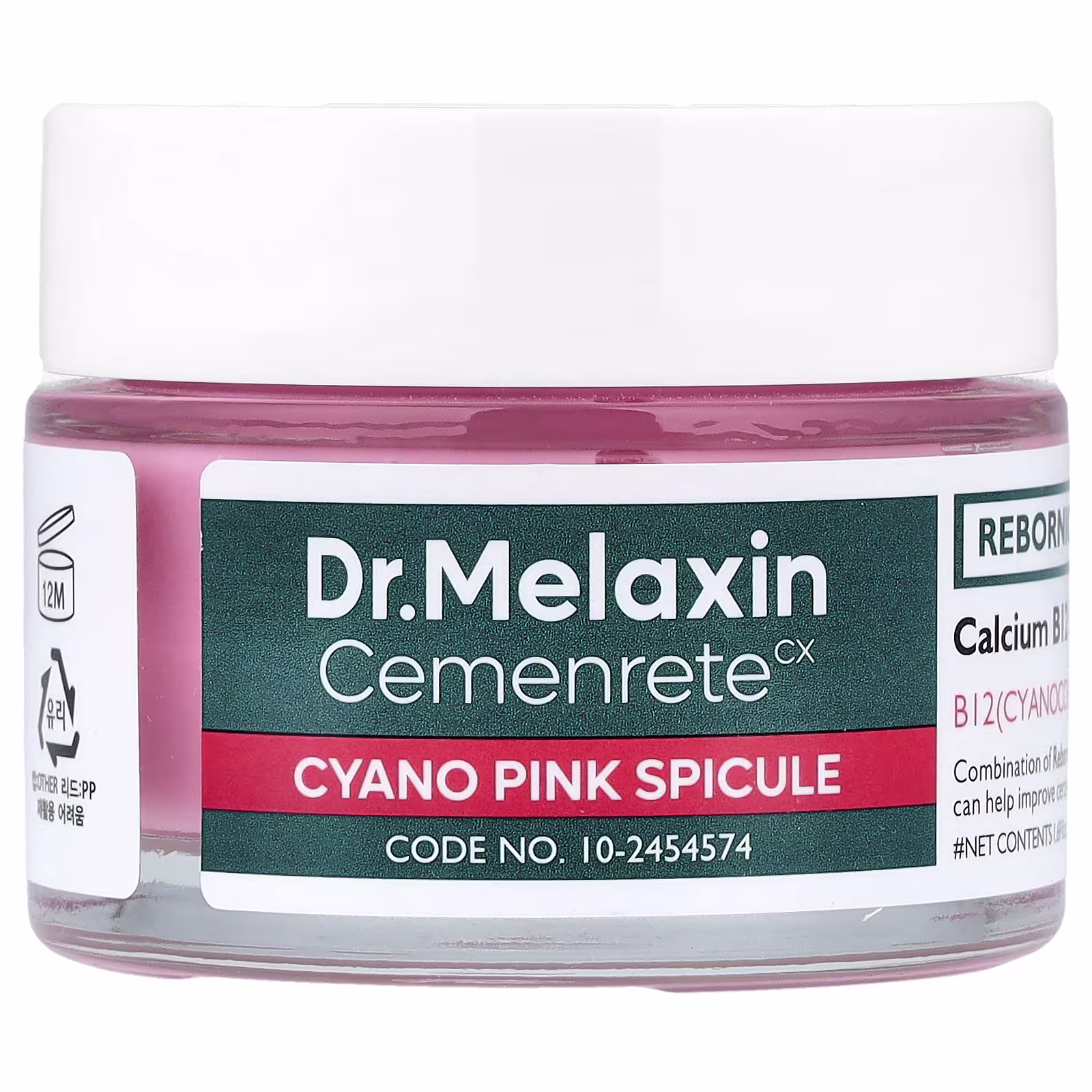 DR.MELAXIN Cemenrete Cyano Pink Spicule Cream - Image 2